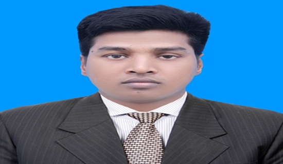 Domar Government College
