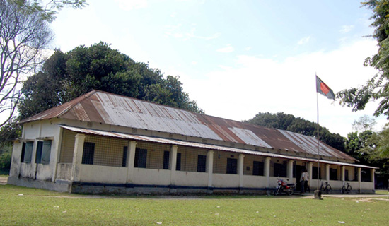 Domar Government College